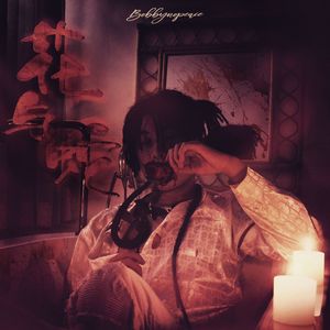 欧美熟妇成人视频
